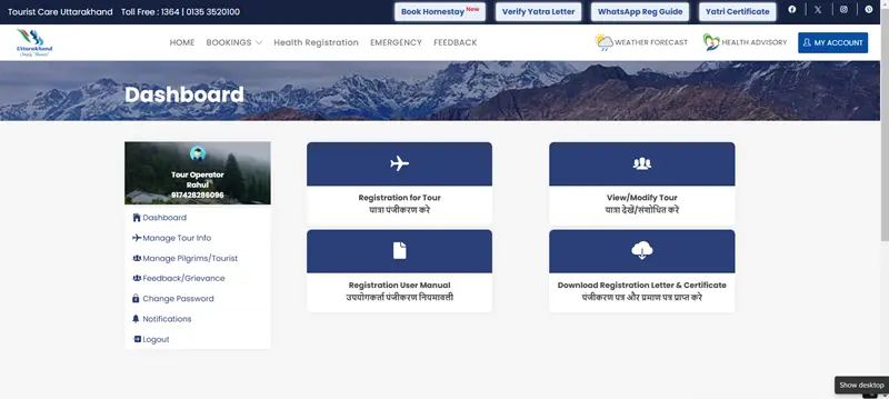 Char Dham Yatra Registration Dashboard