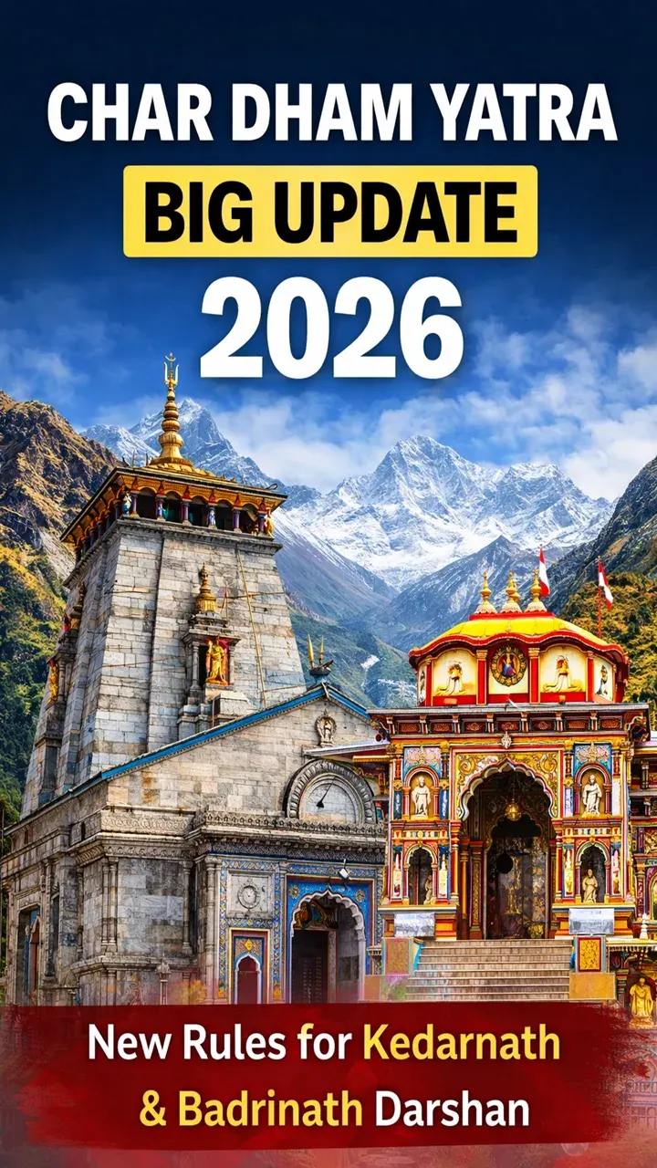 Char Dham Yatra Big Update 2026